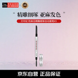 贝玲妃（Benefit）防麻瓜精雕细琢眉笔#3 Medium栗棕色0.34g 七夕礼物送女友女