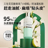 三生花【屈臣氏】三生花花酿香氛洗发露洗发膏洗发水柔顺新旧混发 控油蓬松 420ml*2瓶
