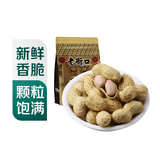 老街口蒜香花生420g