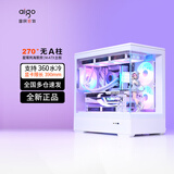 爱国者星璨 岚 海景房机箱无立柱全景侧透高颜值电竞台式电脑主机箱MATX/360水冷 星璨岚 白色