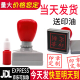浩立信（LISON）刻章 正方形印章定制 长方形电话地址验视签字竣工图章光敏印章制作方形尺寸40*40毫米