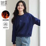 她享圆领卫衣女加绒上衣插肩袖短款外套女爱心刺绣减龄套头衫 T44W005