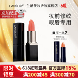 兰瑟（LANSUR）眼唇修纹膏淡化眼唇细纹打底滋润保湿补水润唇膏生日礼物 3.8g+1.2g