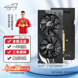 九犀 AMD全新RX5700XT/6700XT/RX580/RX590独显电脑台式机显卡电竞游戏直播设计黑神话悟空游戏显卡 【全新】RX580 8G 雷霆 全覆盖装甲 正品未拆封