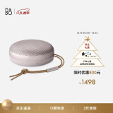 B&O 【国家补贴至高20%】Beosound A1 Gen2 可通话无线蓝牙音响/音箱 迷你音响 室内低音炮 Pink粉色