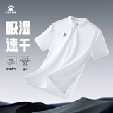 卡尔美（KELME）运动POLO衫男士翻领运动T恤夏季纯色女士 透气速干定制短袖 男 白色 L
