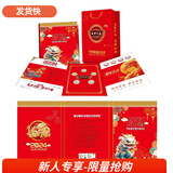 马甸藏品 2024年龙年生肖纪念币纪念钞龙钞龙币二轮生肖纪念币 龙年纪念币5枚+册子