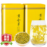 创天下 茶叶 黄金芽绿茶黄金叶2024新茶春茶特级珍稀高山茶250g送礼茶叶