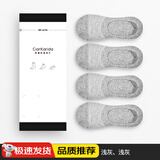 Clarkarida袜子男士短袜春夏透气低帮浅口防滑吸汗薄款船袜男生运动隐形袜棉 4双浅灰(6062款隐形袜) 均码 (44) （38-44）防臭