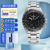 精工精工手表男SEIKO精工PROSPEX熊猫款太阳能三眼钢带男表SSC813P1 SSC819P1赠送皮带 V192机芯 39mm