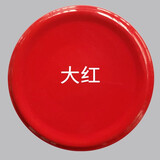 安扬（AY）自动喷漆罐自喷漆手摇喷漆汽车墙面修复涂鸦金属防锈轮毂镀铬油漆 大红色