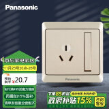 松下（Panasonic）开关插座三孔16A带单控开关插座86型墙面开关雅悦金WMWA608Y-N