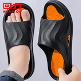 回力运动拖鞋男浴室内户外减震不易滑厚底凉拖鞋HL3967黑黄色46-47码