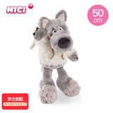 NICI生日礼物生日玩偶乌尔维狼玩偶毛绒玩具可爱抱枕毛绒娃娃送男孩