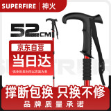 神火（SupFire）户外防身登山杖铝合金T型柄4节超轻徒步健走爬山棍拐杖儿童手杖