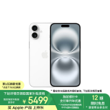 Apple/苹果 iPhone 16 Plus（A3291）128GB 白色 支持移动联通电信5G 双卡双待手机