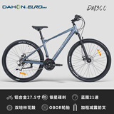 大行欧拜克铝合金山地自行车26/27.5寸蓝图变速山地车单车公路赛车 27.5寸/蓝图21速/DM300雾灰色