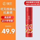 镇定车载灭火器车用家用水基灭火器汽车私家车年检消防器材580ml红