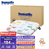 邓禄普（Dunlopillo）ECO婴儿呵护枕 斯里兰卡进口天然乳胶枕头0-3岁定型枕