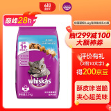 伟嘉成猫猫粮3.6kg海洋鱼味布偶蓝猫橘猫加菲英短猫咪夹心粮全价粮