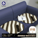 quatrefoil异形沙发垫坐垫四季通用雪尼尔盖布防滑垫子沙发巾70*70cm奔逐