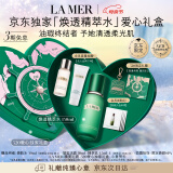 海蓝之谜（LA MER）焕透精萃水150ml精粹水紧致控油护肤品化妆品礼盒母亲节生日礼物