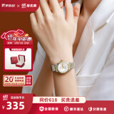罗西尼（ROSSINI）情侣手表男国表石英表男士手表防水女表简约商务生日礼物送女友 女表间金白盘618574T01G