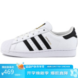 阿迪达斯adidas三叶草女神节礼物男鞋女鞋SUPERSTAR休闲鞋EG4958 40码