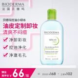 贝德玛（BIODERMA）卸妆水绿水500ml 净妍多效洁肤液(控调节水油平衡 油痘肌适用)