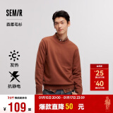 森马（Semir）森柔毛衫|针织衫男2024冬季发热保暖内搭抗静电上衣109724107101