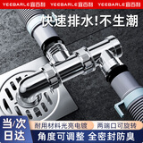 宜百利 洗衣机下水三通地漏接头三合一专用排水管防臭防溢水浴室阳台厨房多功能双用神器7000