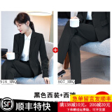 訫嗳逸衫西装套装女职业装面试大学生正装女黑色西服外套显瘦 黑色西装+西裤 2XL（建议120-128斤）