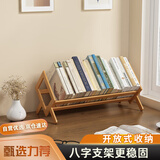 安尔雅楠竹桌面书架CD架碟片家用台面盘摆放收纳展示架学生置物架
