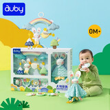 澳贝（auby）新生儿礼盒摇铃牙胶婴幼儿童玩具0-1岁宝宝礼物安抚玩偶床铃床挂 【大耳萌兔】摇铃+安抚巾+床挂