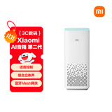 小米AI音箱 第二代 小爱同学 智能音箱 语音遥控 儿童故事 小米音箱 小爱音响 音响 家用 高保真 礼物