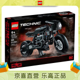 乐高（LEGO）42155 蝙蝠侠超酷摩托车 科技系列机械组 拼搭玩具 情人节礼物