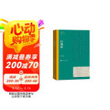 白鹿原 陈忠实 茅盾文学奖获奖作品全集 第四届茅奖 人民文学出版社 小说