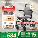 鱼跃(yuwell)手动轮椅车1100A折叠老人轻便便携式手推车旅行可上飞机