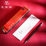 永字牌篆刻刀 GPZ缘系列 文房四宝硬质合金刻刀印章雕刻刀石刻章料石章初学毛笔练习金石篆刻工具 缘系列 GPZ-3单支装
