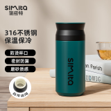 施密特（simita）保温杯男女士316不锈钢水杯 车载便携水杯带滤网 泡茶杯子定制 狂野绿 320ml 【316不锈钢内胆】