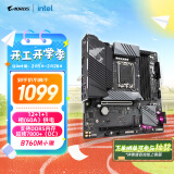 技嘉（GIGABYTE）小雕 B760M AORUS ELITE DDR5主板支持CPU 1390013700KF Intel B760 LGA 1700