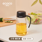 ecoco意可可自动开合油壶防漏玻璃装油瓶油罐醋酱油瓶厨房用品家用大容量 经典黑-小号（600ml）