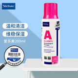 维克药浴派奥洁猫癣真菌康泰乐洗液宠物狗狗爱乐美杀菌除螨猫咪皮肤 爱乐美【过敏皮炎瘙痒】