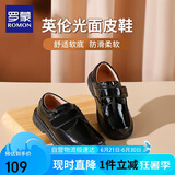 罗蒙男童皮鞋学生休闲男孩英伦风毕业演出鞋儿童 黑色  30