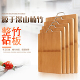 竹韵轩家用菜板厨房楠竹砧板切菜板非整竹水果板双面案板大号擀面板沾板 整竹38*26*1.8（2-3口之家）