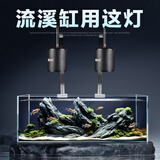 蓝宝鱼缸灯LED原生态流溪缸灯爆藻出苔水草缸吊灯三湖支架灯照明灯 36W 带支架【适用40-60cm鱼缸】