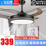 钻石牌风扇灯餐厅吊扇灯卧室大风力带灯吊扇饭厅吊顶风扇隐形无叶吸顶灯 48寸双边圆6档遥控+变光