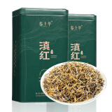 春上早特级滇红茶 新茶金丝滇红金螺浓香蜜香型茶叶礼盒罐装125g
