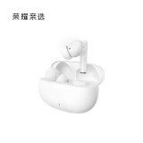 荣耀亲选Moecen Earbuds X3 釉白色 主动降噪真无线蓝牙耳机/36小时超长续航 苹果华为小米手机