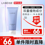 兰芝（LANEIGE）洗面奶4合1卸妆洁面乳150ml ( 去角质 温和深层清洁)